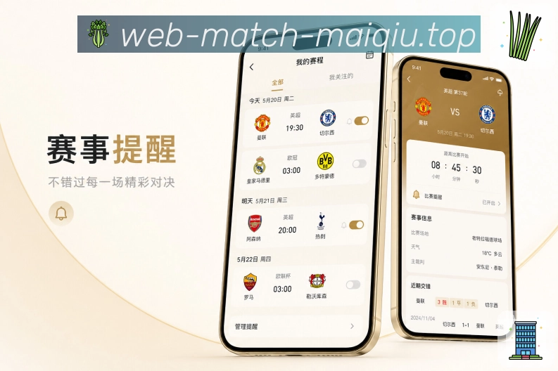 买球站 官方APP客户端